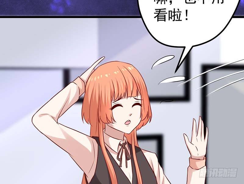 甜蜜到货请签收韩漫全集-失去的味觉……无删减无遮挡章节图片 