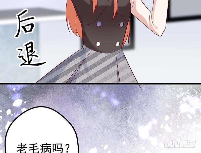 甜蜜到货请签收韩漫全集-失去的味觉……无删减无遮挡章节图片 