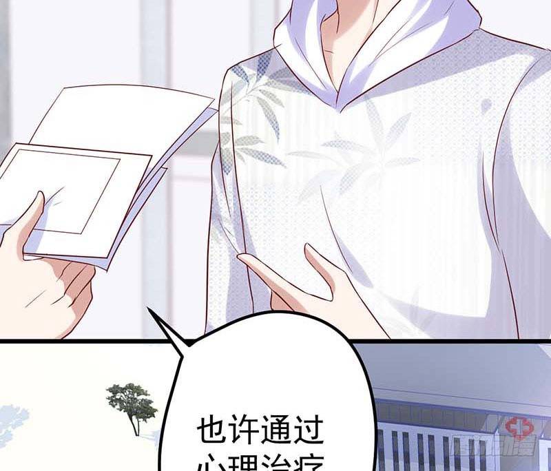 甜蜜到货请签收韩漫全集-醒不过来的噩梦无删减无遮挡章节图片 