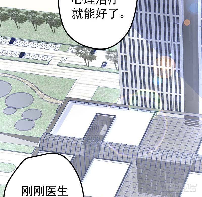 甜蜜到货请签收韩漫全集-醒不过来的噩梦无删减无遮挡章节图片 