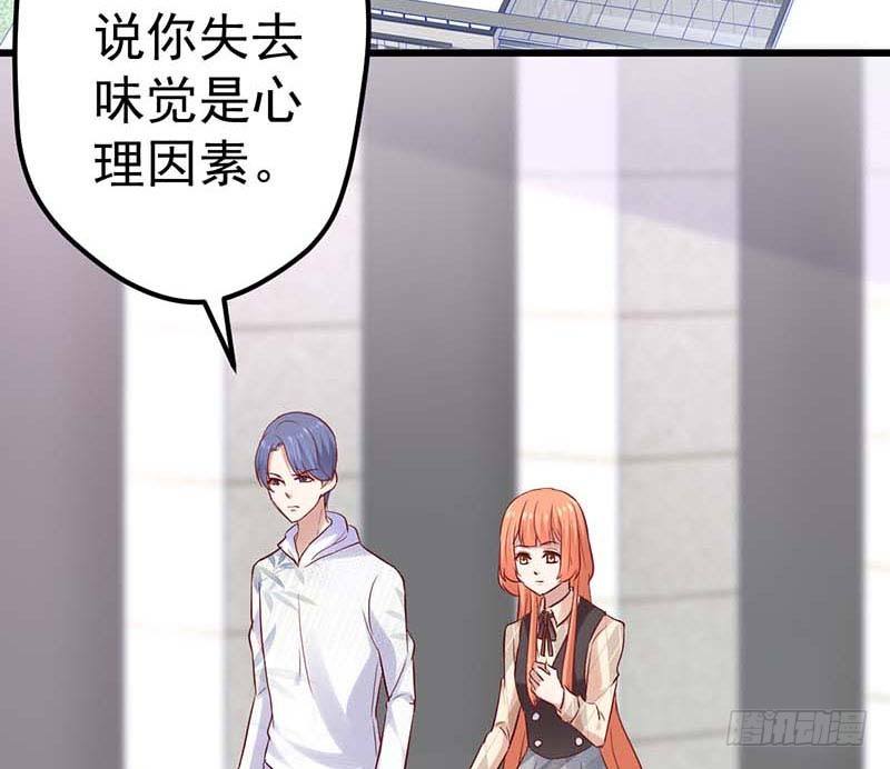 甜蜜到货请签收韩漫全集-醒不过来的噩梦无删减无遮挡章节图片 