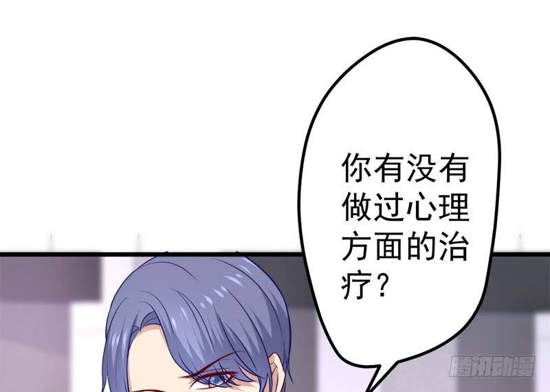 甜蜜到货请签收韩漫全集-醒不过来的噩梦无删减无遮挡章节图片 