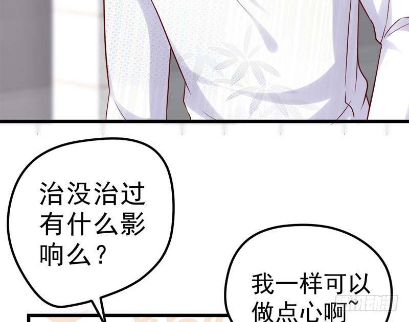 甜蜜到货请签收韩漫全集-醒不过来的噩梦无删减无遮挡章节图片 