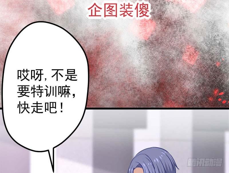 甜蜜到货请签收韩漫全集-醒不过来的噩梦无删减无遮挡章节图片 