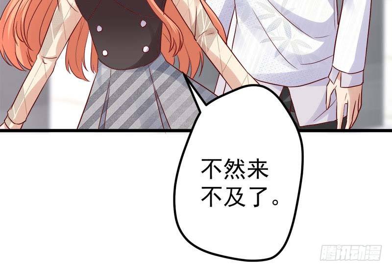 甜蜜到货请签收韩漫全集-醒不过来的噩梦无删减无遮挡章节图片 