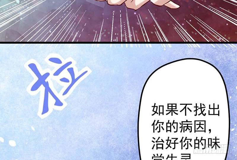 甜蜜到货请签收韩漫全集-醒不过来的噩梦无删减无遮挡章节图片 