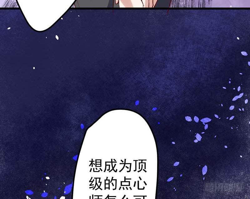 甜蜜到货请签收韩漫全集-醒不过来的噩梦无删减无遮挡章节图片 