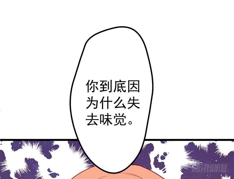 甜蜜到货请签收韩漫全集-醒不过来的噩梦无删减无遮挡章节图片 