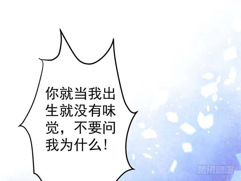 甜蜜到货请签收韩漫全集-醒不过来的噩梦无删减无遮挡章节图片 