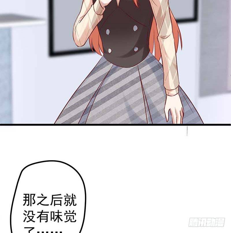 甜蜜到货请签收韩漫全集-醒不过来的噩梦无删减无遮挡章节图片 
