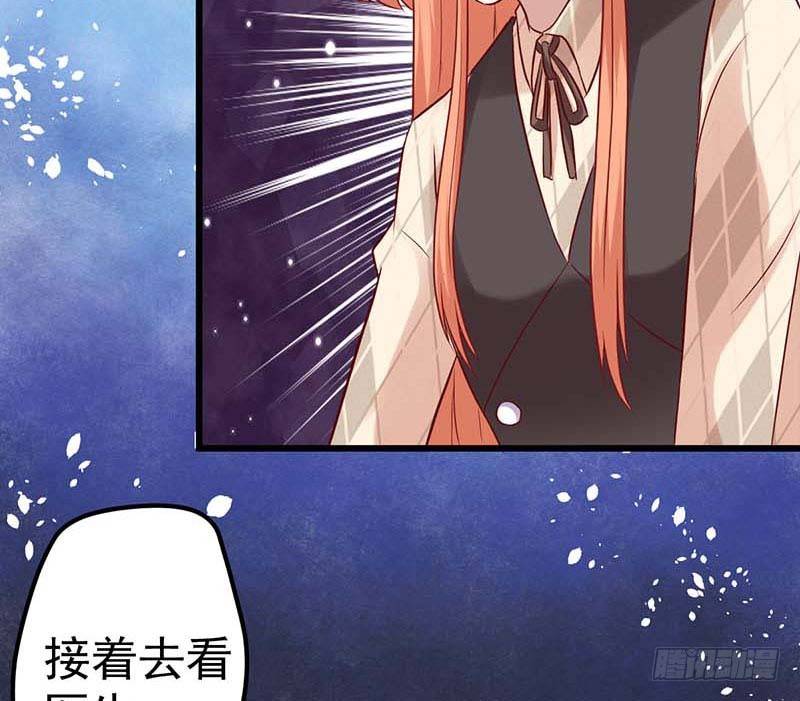 甜蜜到货请签收韩漫全集-醒不过来的噩梦无删减无遮挡章节图片 