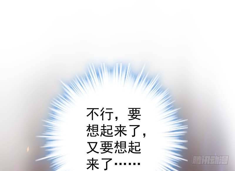 甜蜜到货请签收韩漫全集-醒不过来的噩梦无删减无遮挡章节图片 