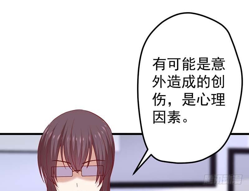 甜蜜到货请签收韩漫全集-醒不过来的噩梦无删减无遮挡章节图片 