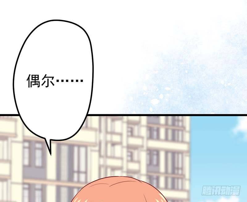 甜蜜到货请签收韩漫全集-醒不过来的噩梦无删减无遮挡章节图片 