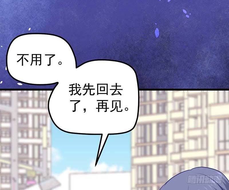 甜蜜到货请签收韩漫全集-醒不过来的噩梦无删减无遮挡章节图片 