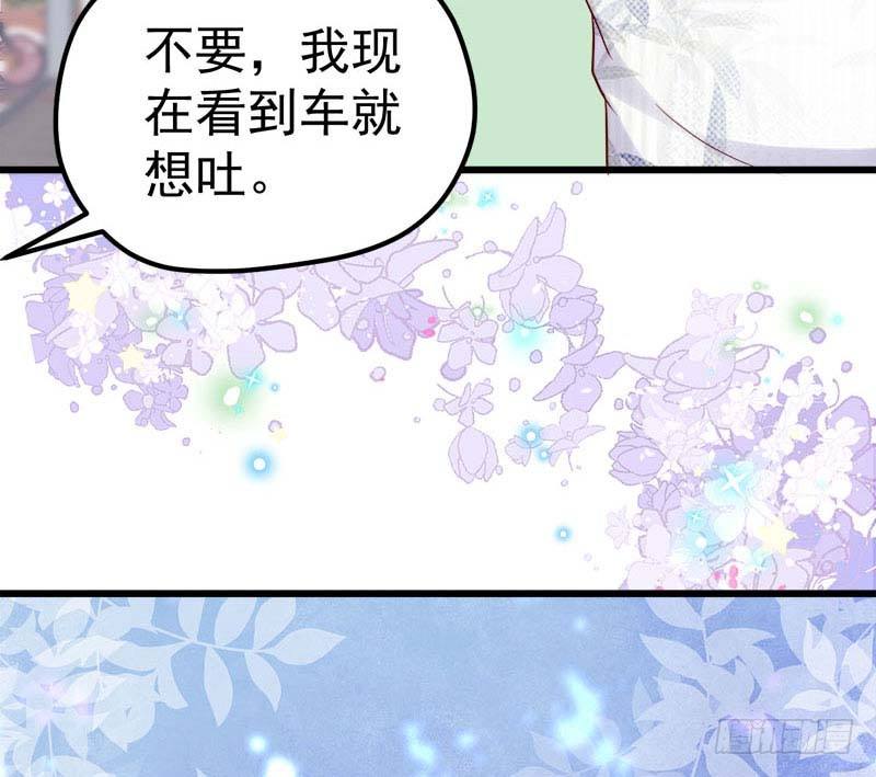 甜蜜到货请签收韩漫全集-醒不过来的噩梦无删减无遮挡章节图片 