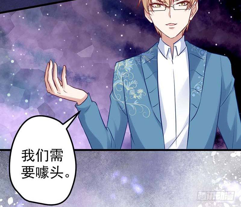 甜蜜到货请签收韩漫全集-方萱羽的秘密无删减无遮挡章节图片 