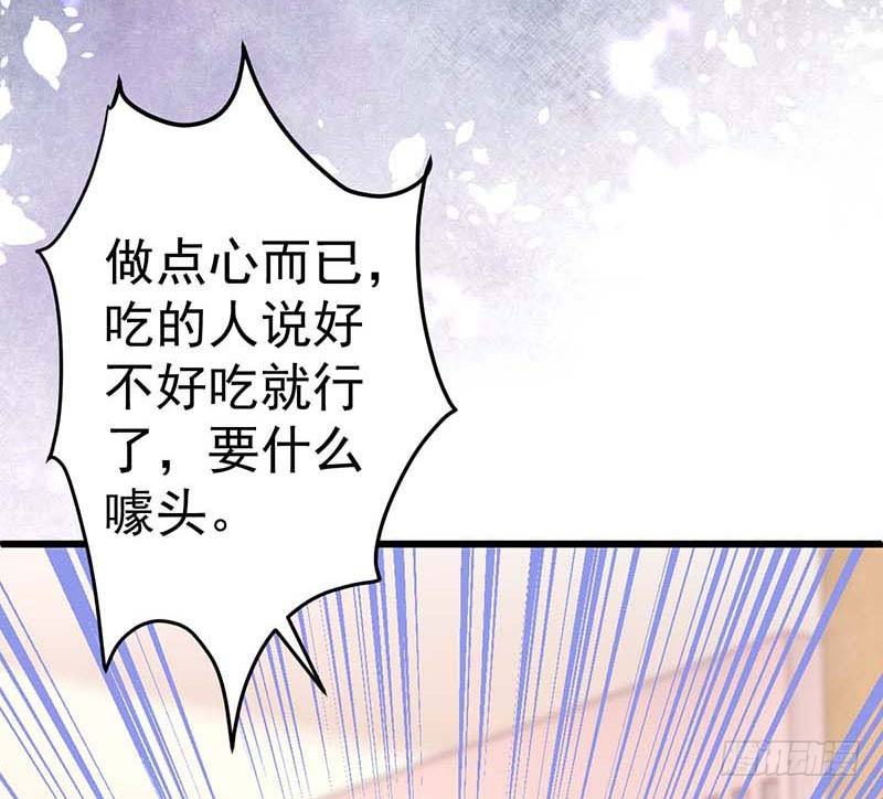 甜蜜到货请签收韩漫全集-方萱羽的秘密无删减无遮挡章节图片 