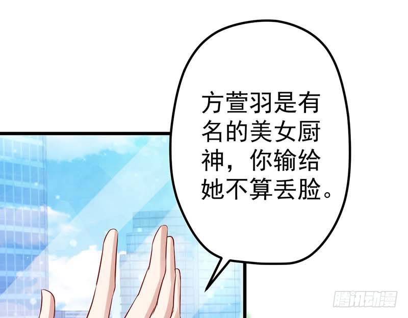 甜蜜到货请签收韩漫全集-方萱羽的秘密无删减无遮挡章节图片 