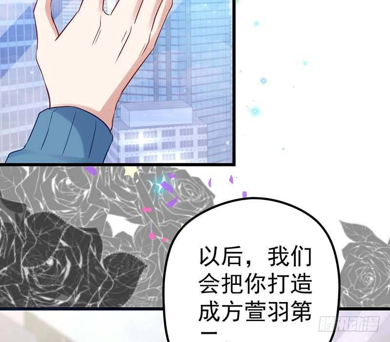 甜蜜到货请签收韩漫全集-方萱羽的秘密无删减无遮挡章节图片 