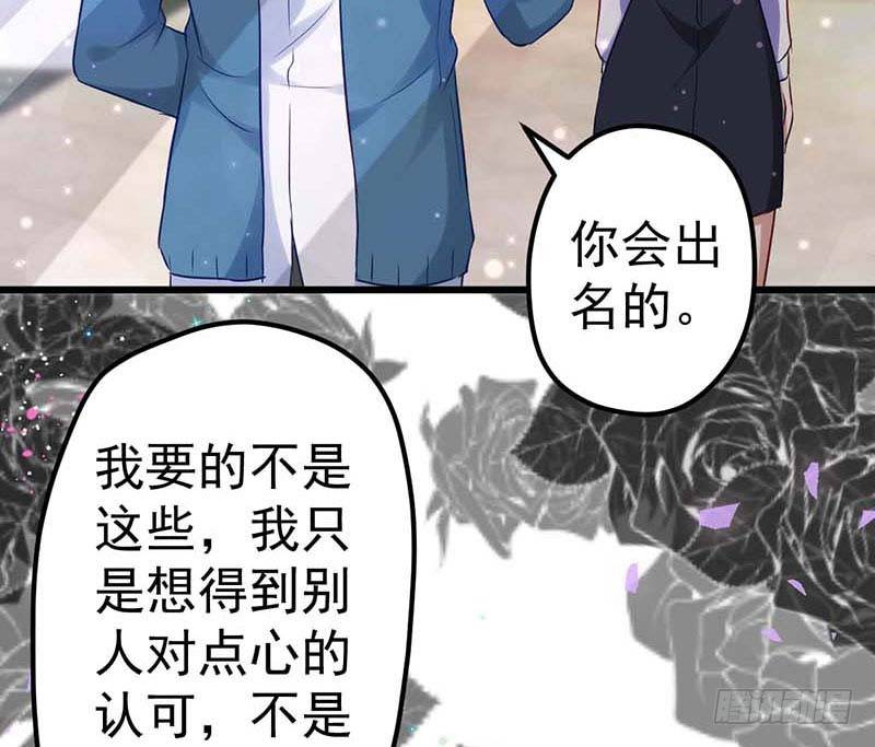 甜蜜到货请签收韩漫全集-方萱羽的秘密无删减无遮挡章节图片 