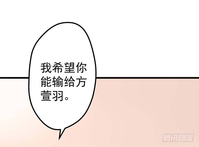 甜蜜到货请签收韩漫全集-方萱羽的秘密无删减无遮挡章节图片 