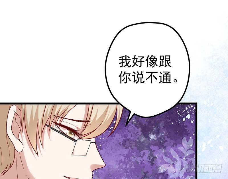 甜蜜到货请签收韩漫全集-方萱羽的秘密无删减无遮挡章节图片 