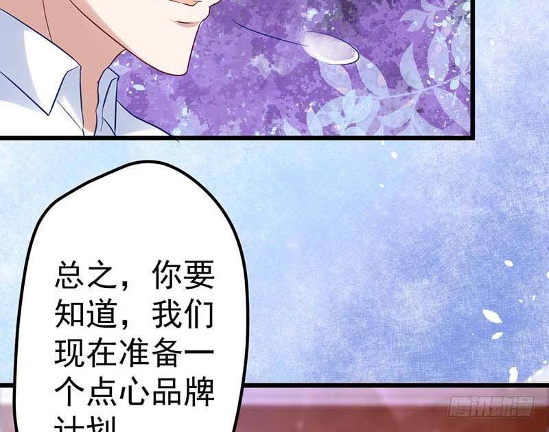 甜蜜到货请签收韩漫全集-方萱羽的秘密无删减无遮挡章节图片 