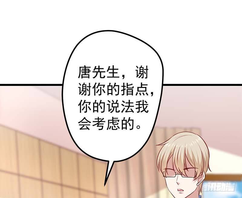 甜蜜到货请签收韩漫全集-方萱羽的秘密无删减无遮挡章节图片 