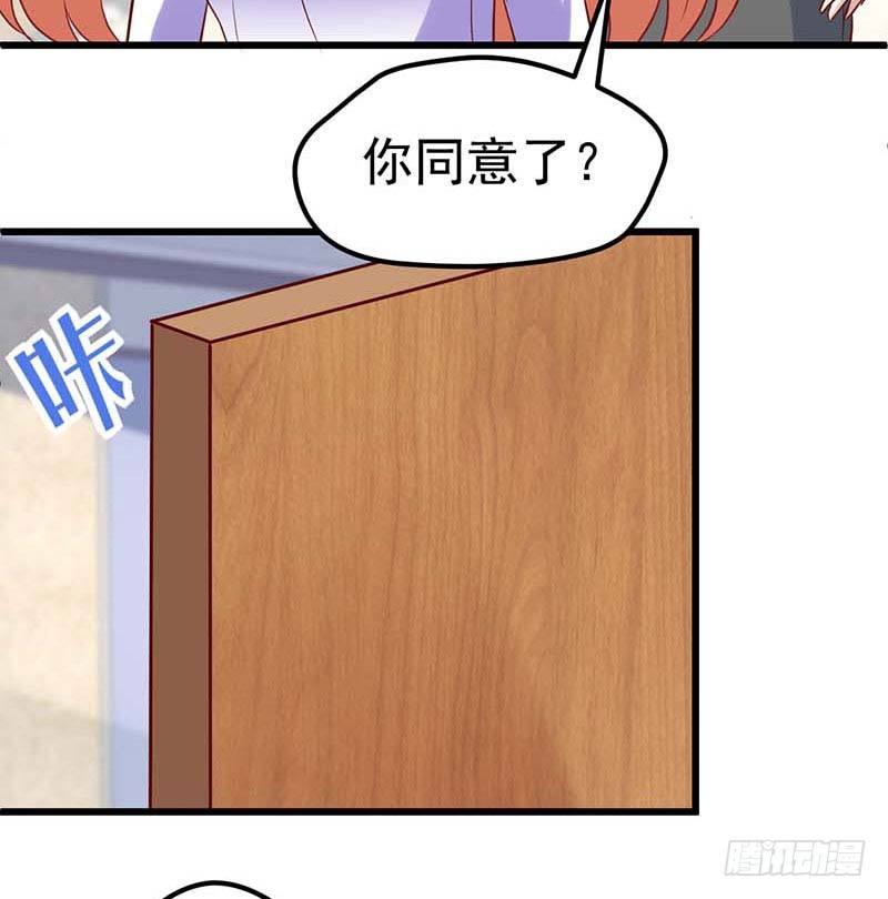 甜蜜到货请签收韩漫全集-方萱羽的秘密无删减无遮挡章节图片 