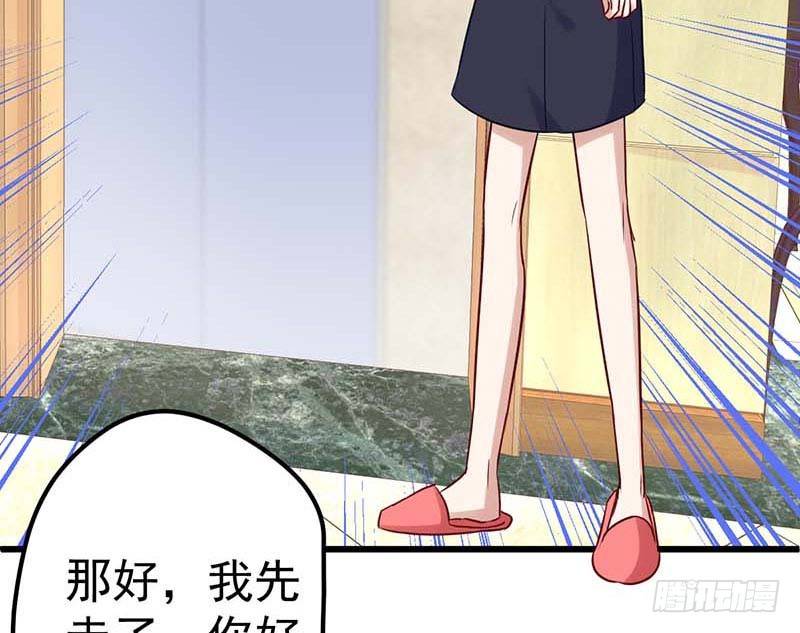甜蜜到货请签收韩漫全集-方萱羽的秘密无删减无遮挡章节图片 