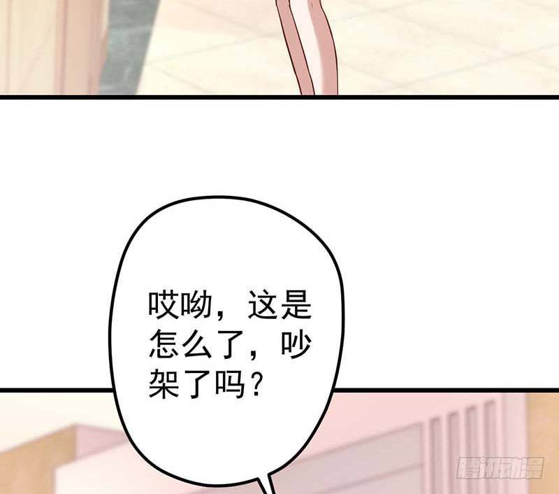甜蜜到货请签收韩漫全集-方萱羽的秘密无删减无遮挡章节图片 