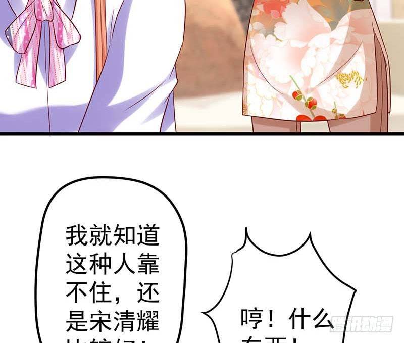 甜蜜到货请签收韩漫全集-方萱羽的秘密无删减无遮挡章节图片 