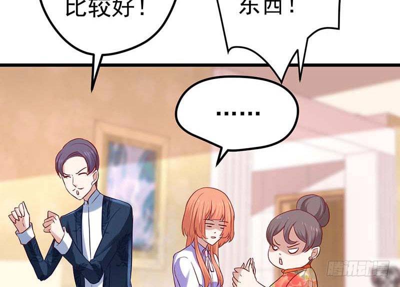 甜蜜到货请签收韩漫全集-方萱羽的秘密无删减无遮挡章节图片 