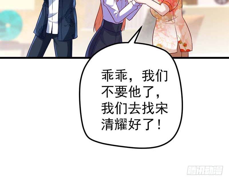 甜蜜到货请签收韩漫全集-方萱羽的秘密无删减无遮挡章节图片 