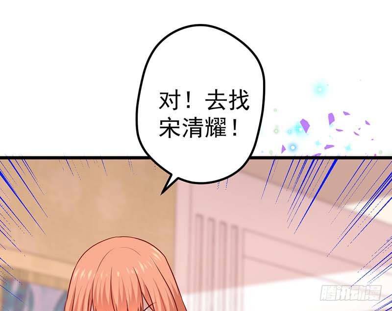 甜蜜到货请签收韩漫全集-方萱羽的秘密无删减无遮挡章节图片 