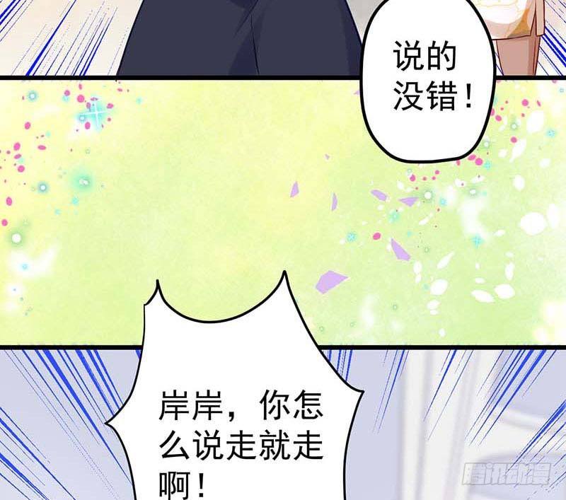甜蜜到货请签收韩漫全集-方萱羽的秘密无删减无遮挡章节图片 