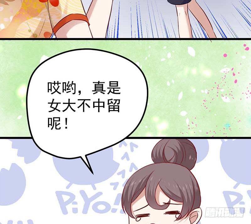 甜蜜到货请签收韩漫全集-方萱羽的秘密无删减无遮挡章节图片 