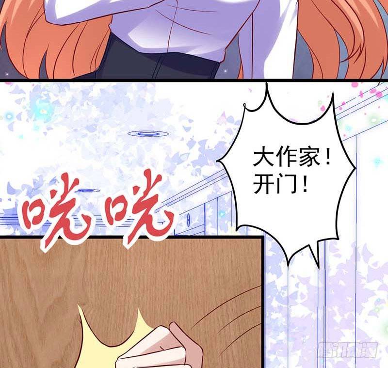 甜蜜到货请签收韩漫全集-方萱羽的秘密无删减无遮挡章节图片 