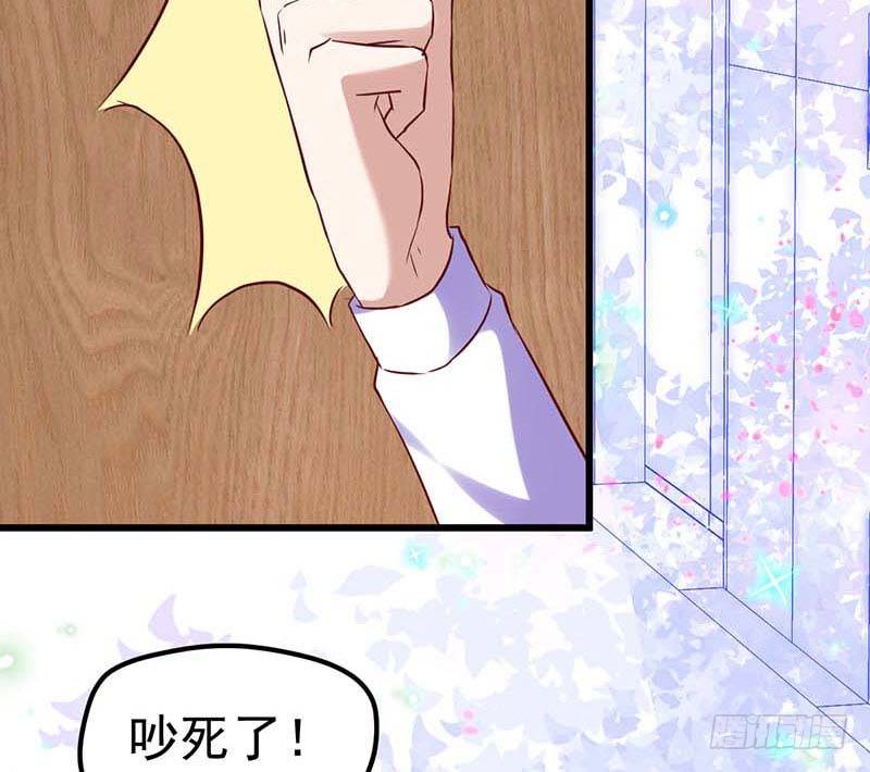甜蜜到货请签收韩漫全集-方萱羽的秘密无删减无遮挡章节图片 