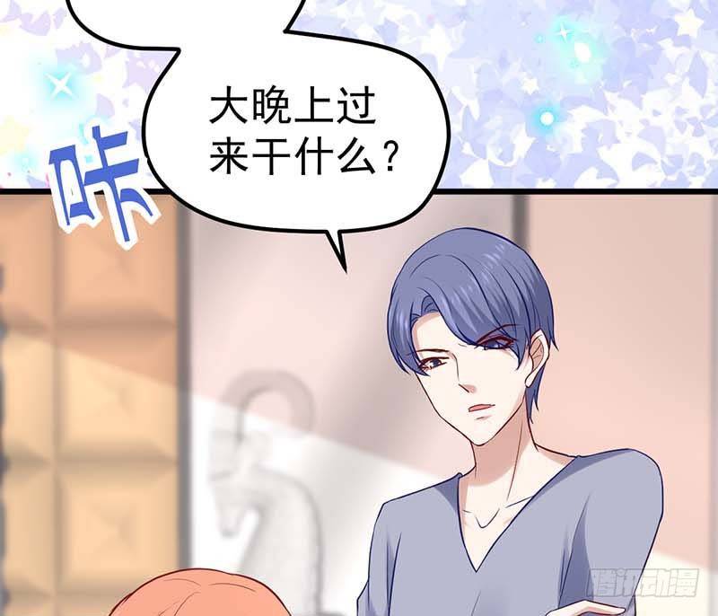 甜蜜到货请签收韩漫全集-方萱羽的秘密无删减无遮挡章节图片 