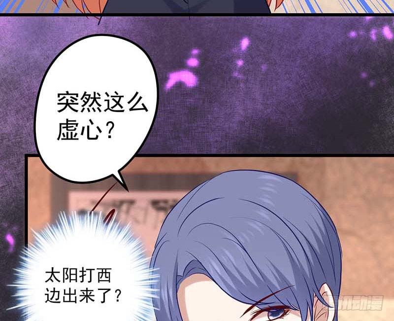 甜蜜到货请签收韩漫全集-方萱羽的秘密无删减无遮挡章节图片 