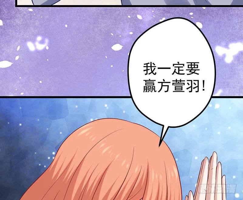 甜蜜到货请签收韩漫全集-方萱羽的秘密无删减无遮挡章节图片 
