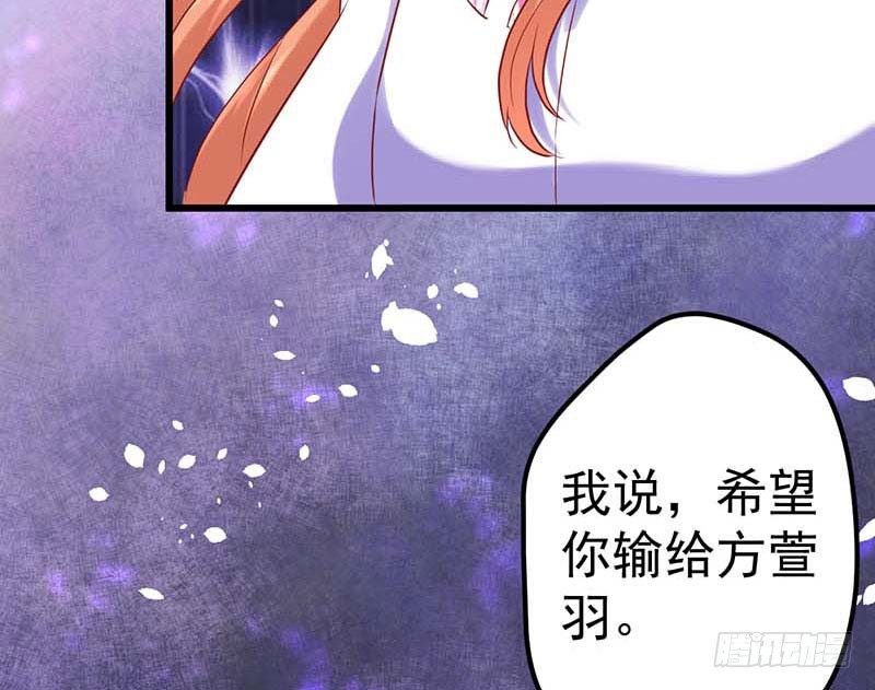 甜蜜到货请签收韩漫全集-方萱羽的秘密无删减无遮挡章节图片 