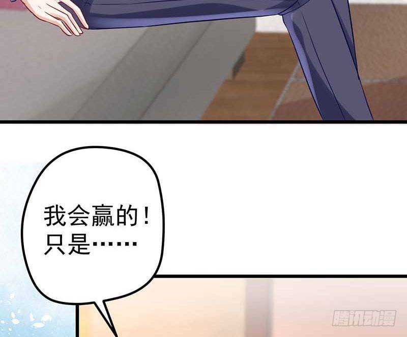 甜蜜到货请签收韩漫全集-方萱羽的秘密无删减无遮挡章节图片 