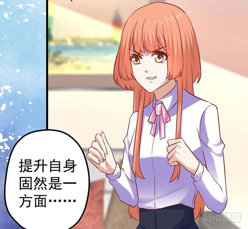 甜蜜到货请签收韩漫全集-方萱羽的秘密无删减无遮挡章节图片 