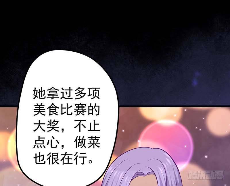 甜蜜到货请签收韩漫全集-方萱羽的秘密无删减无遮挡章节图片 