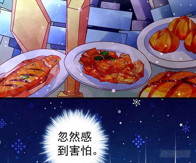 甜蜜到货请签收韩漫全集-方萱羽的秘密无删减无遮挡章节图片 