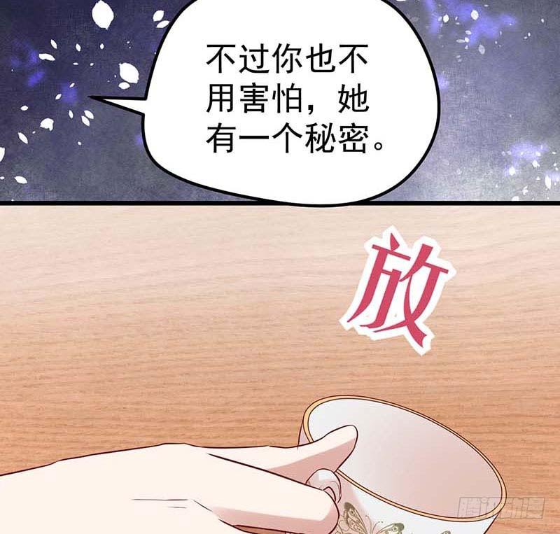 甜蜜到货请签收韩漫全集-方萱羽的秘密无删减无遮挡章节图片 