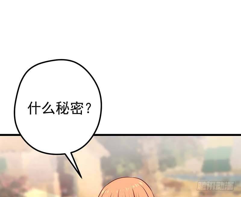 甜蜜到货请签收韩漫全集-方萱羽的秘密无删减无遮挡章节图片 